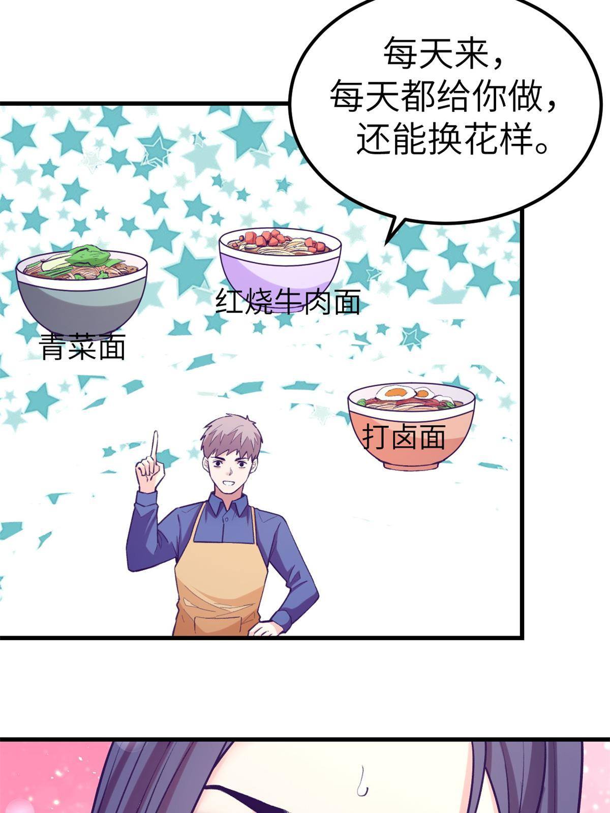 134 三个月之约18