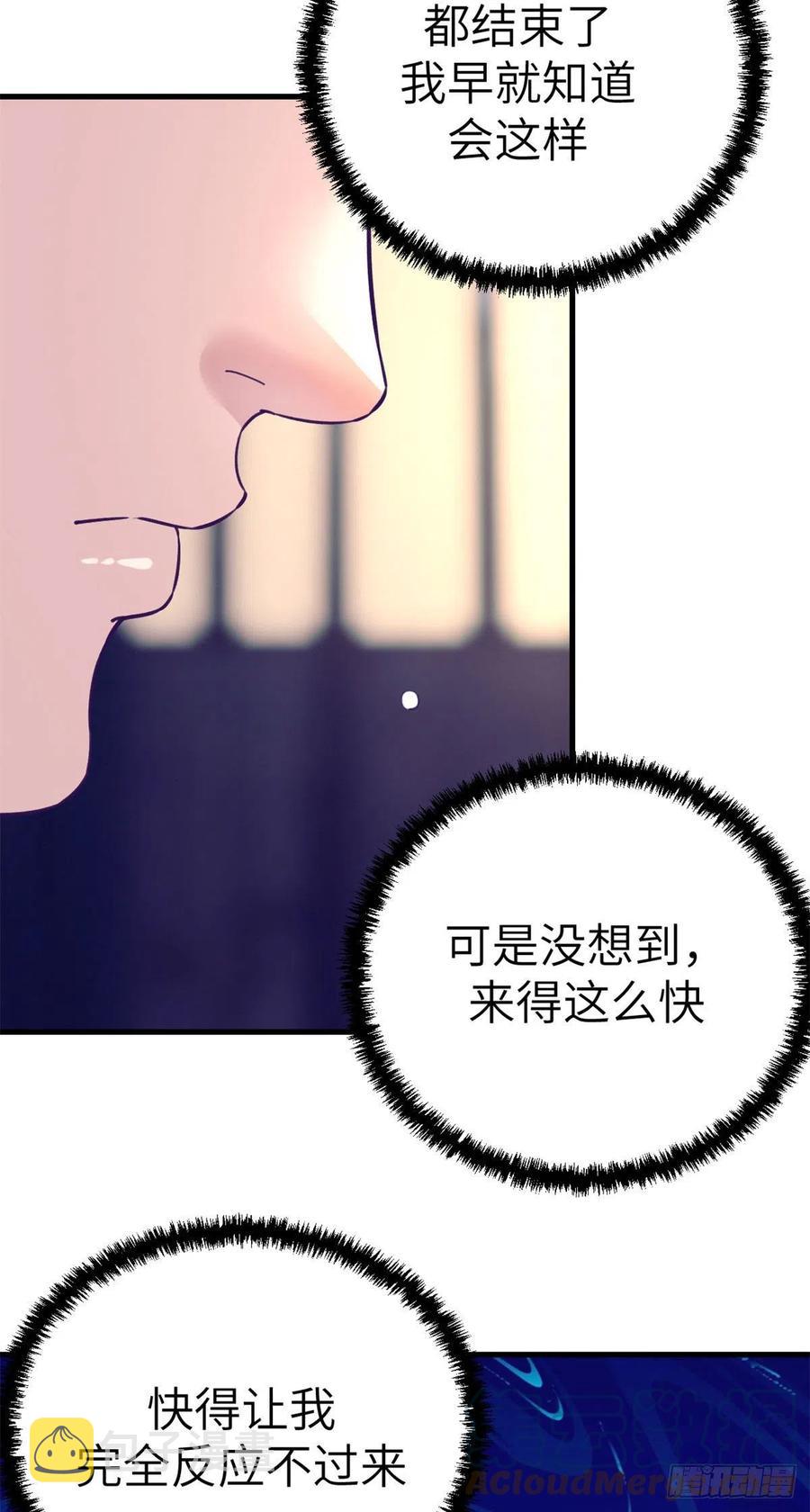 101进入第三个游戏36