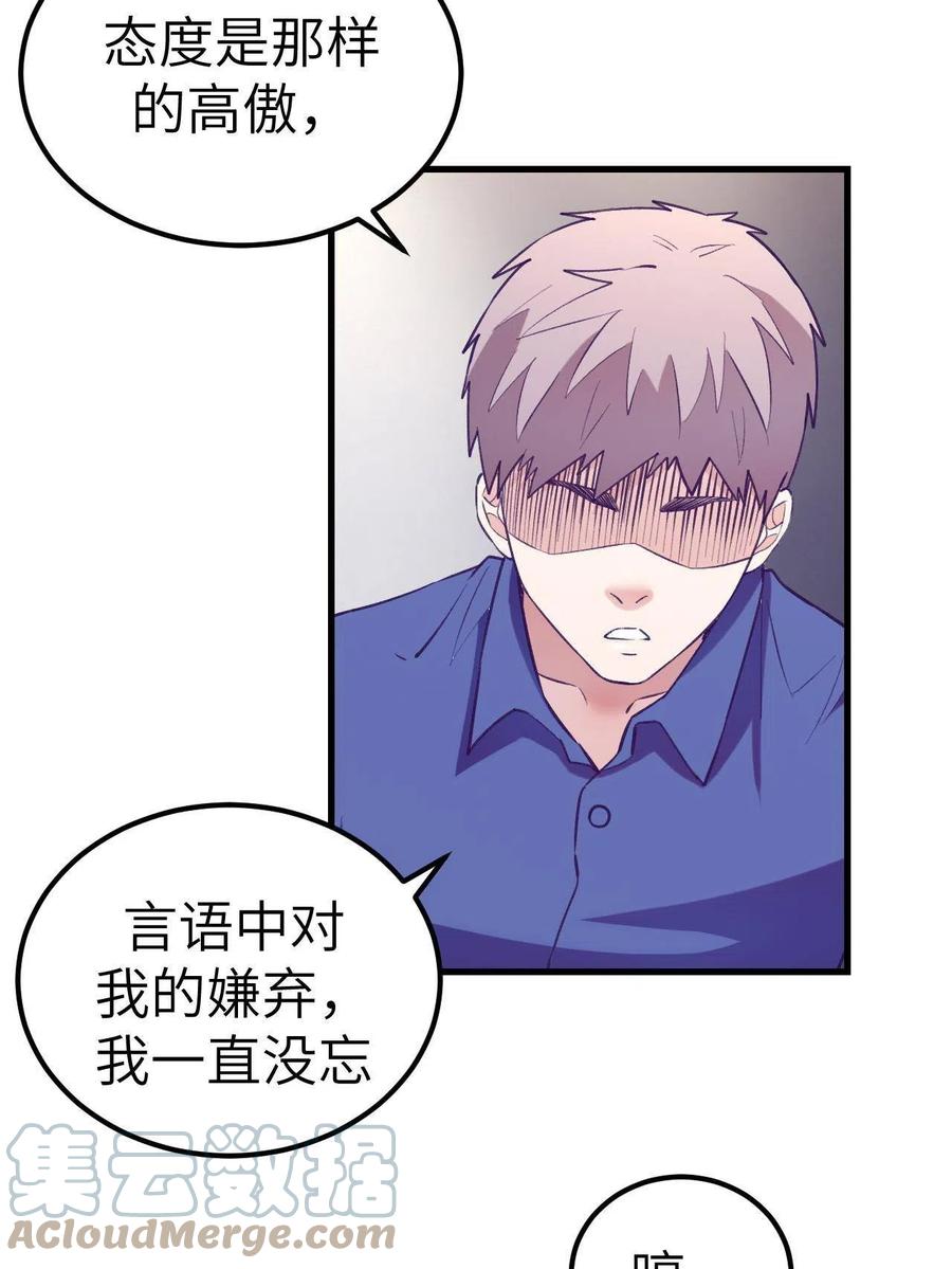 129 表白失败？15