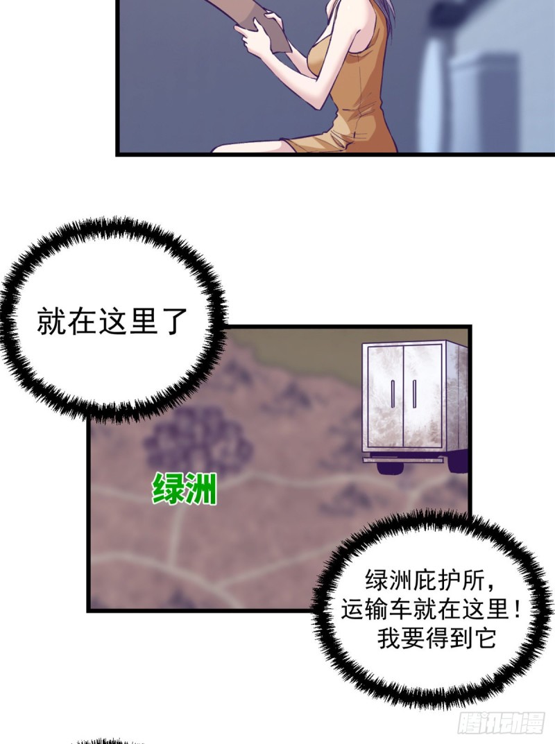 61 秘密计划40
