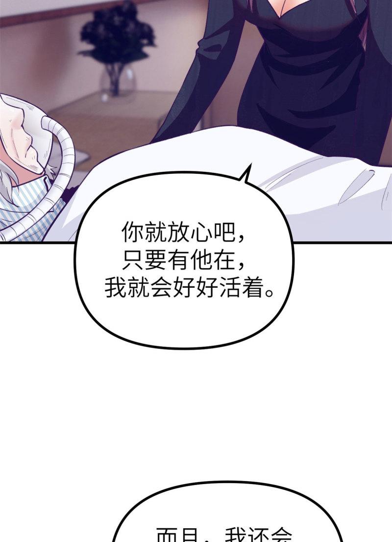 149 她的身世27