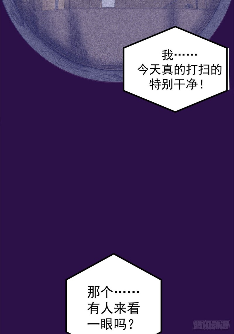 52 又要死掉了50