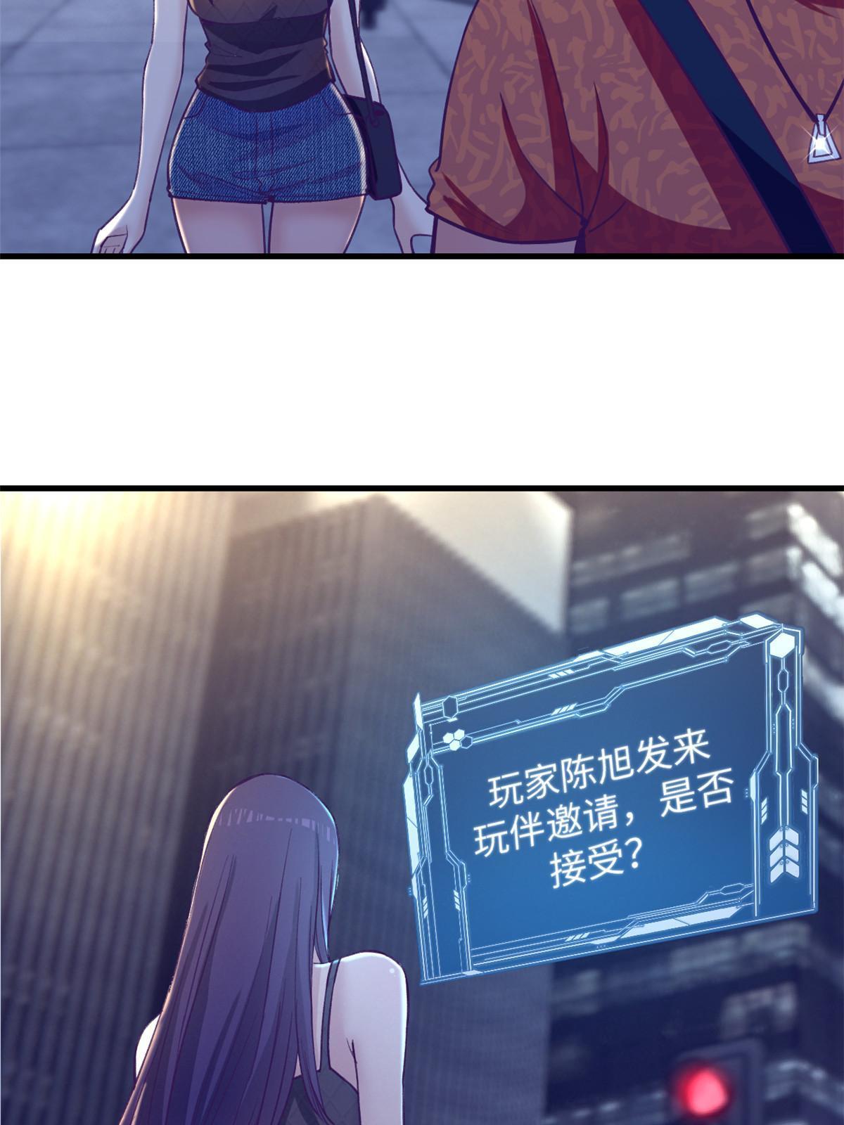 166 终於见面56