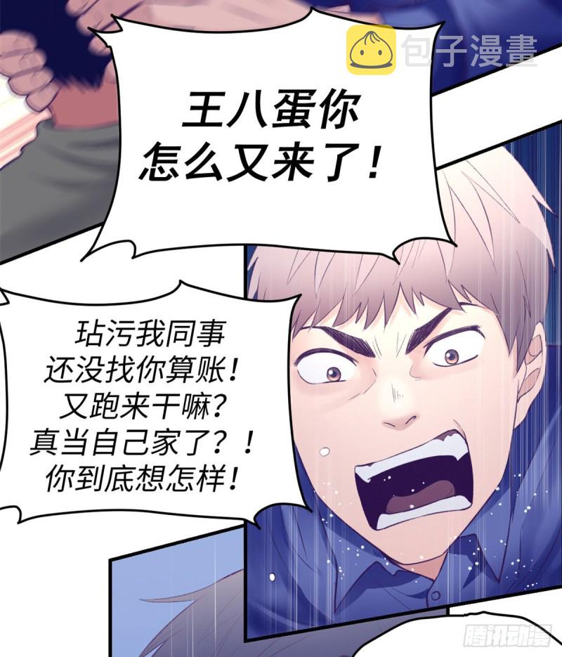 33 发财机会10