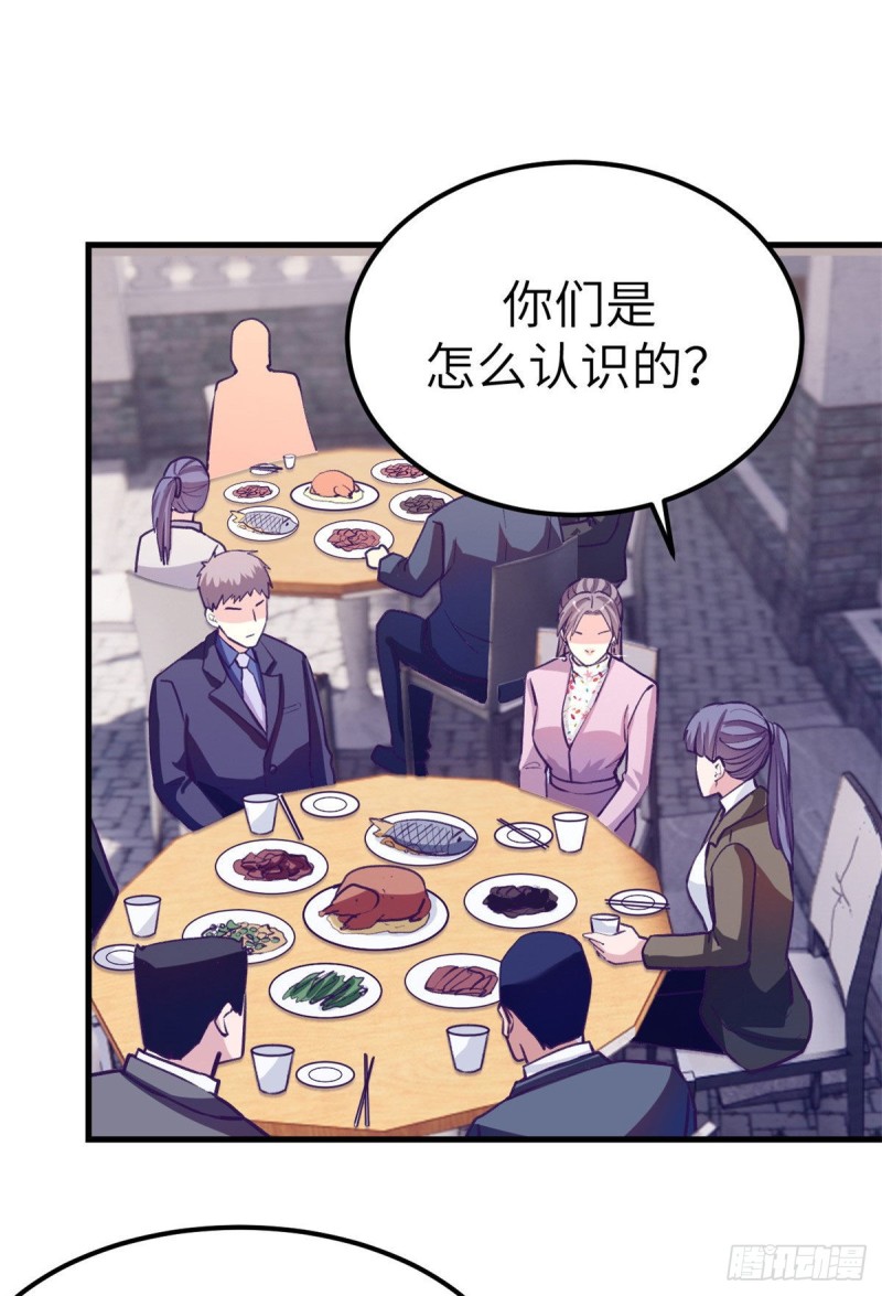 93 男人公敌23