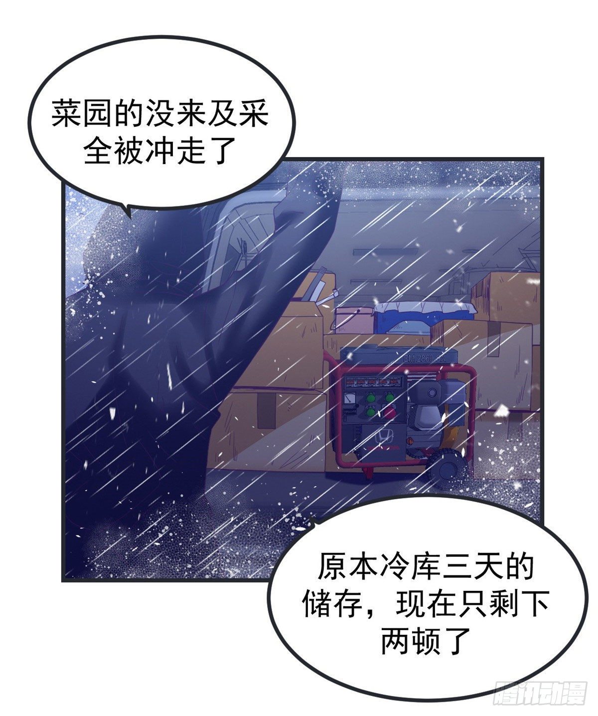 06 空付好心23