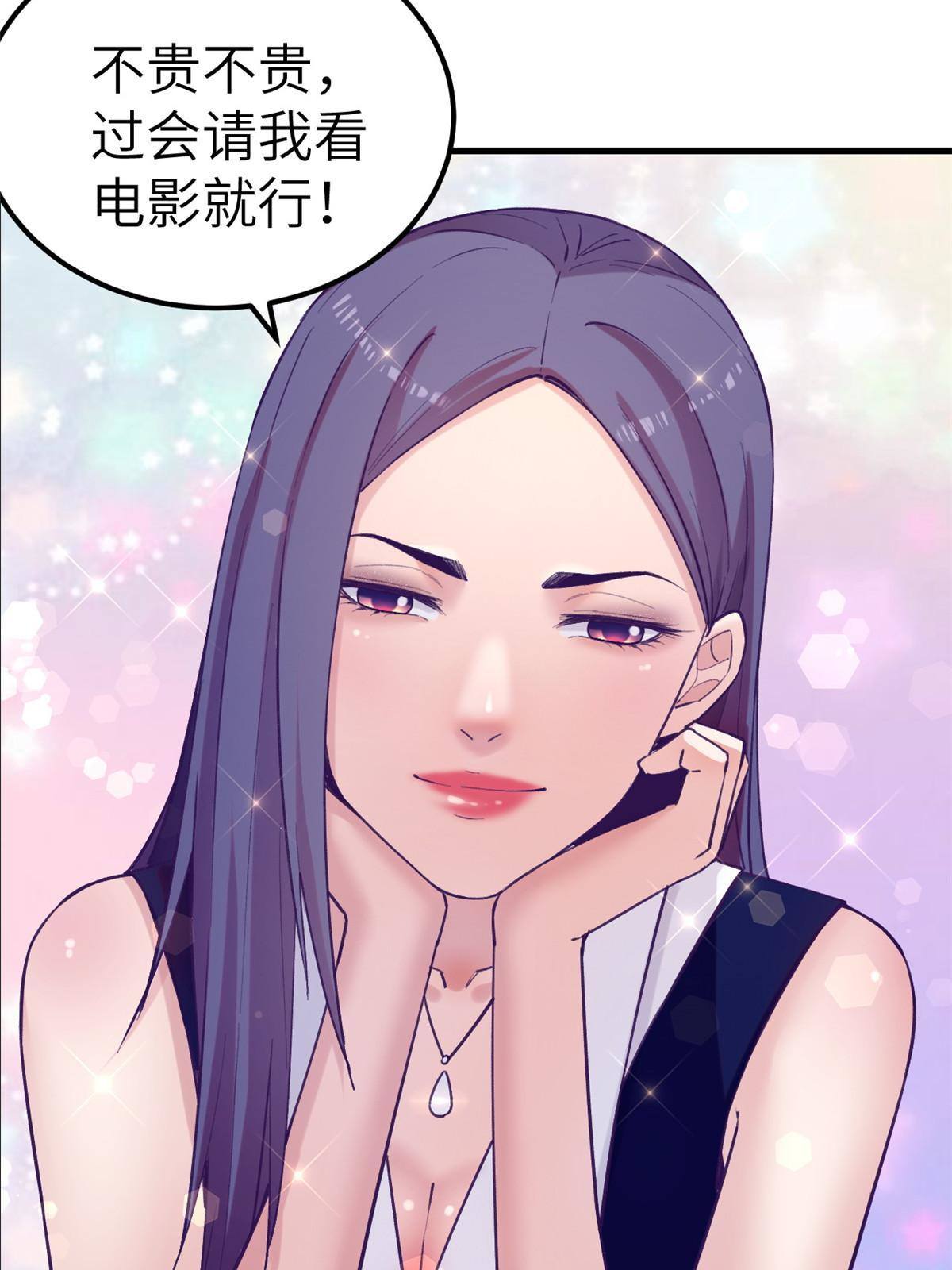 136 前女友的阴影21