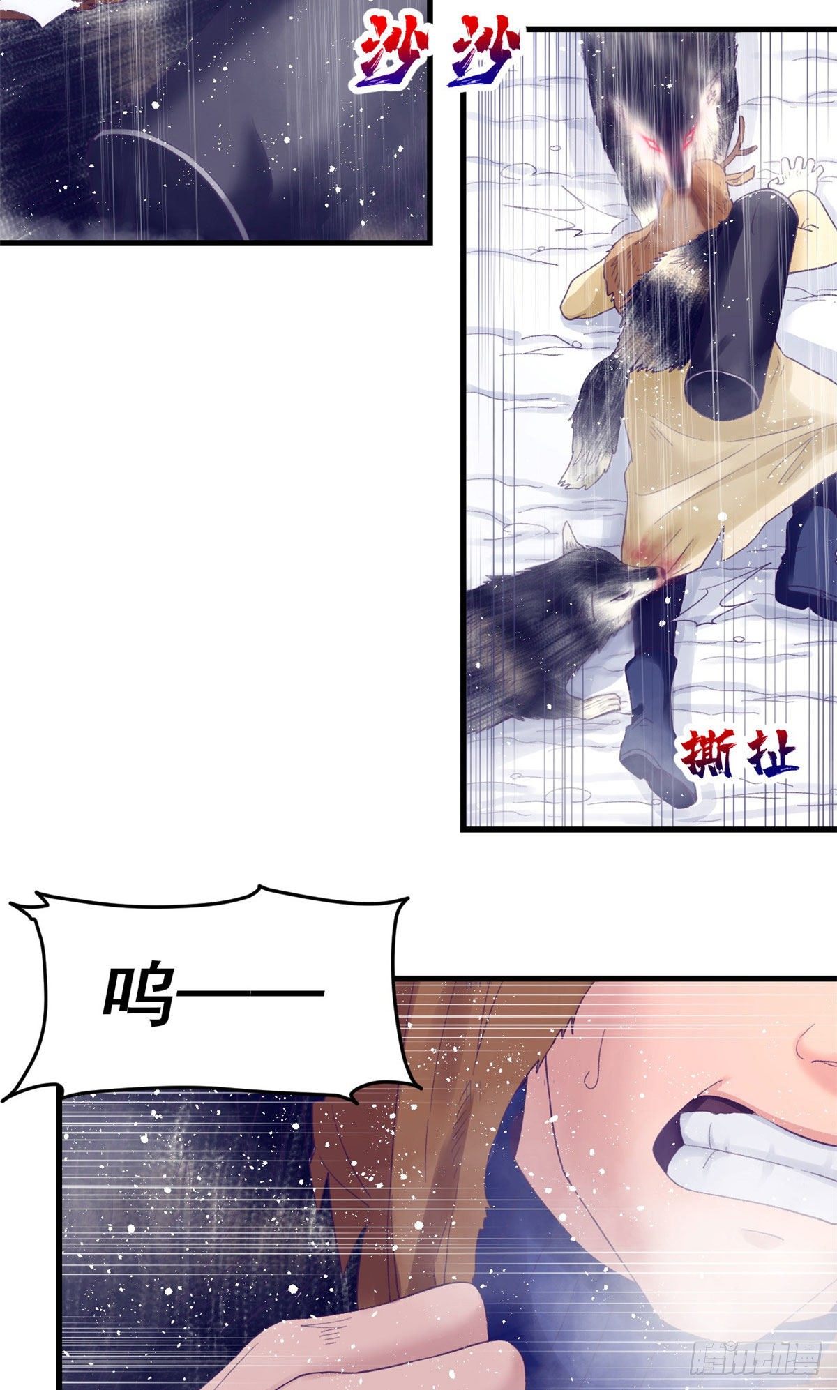 17 爲了她18