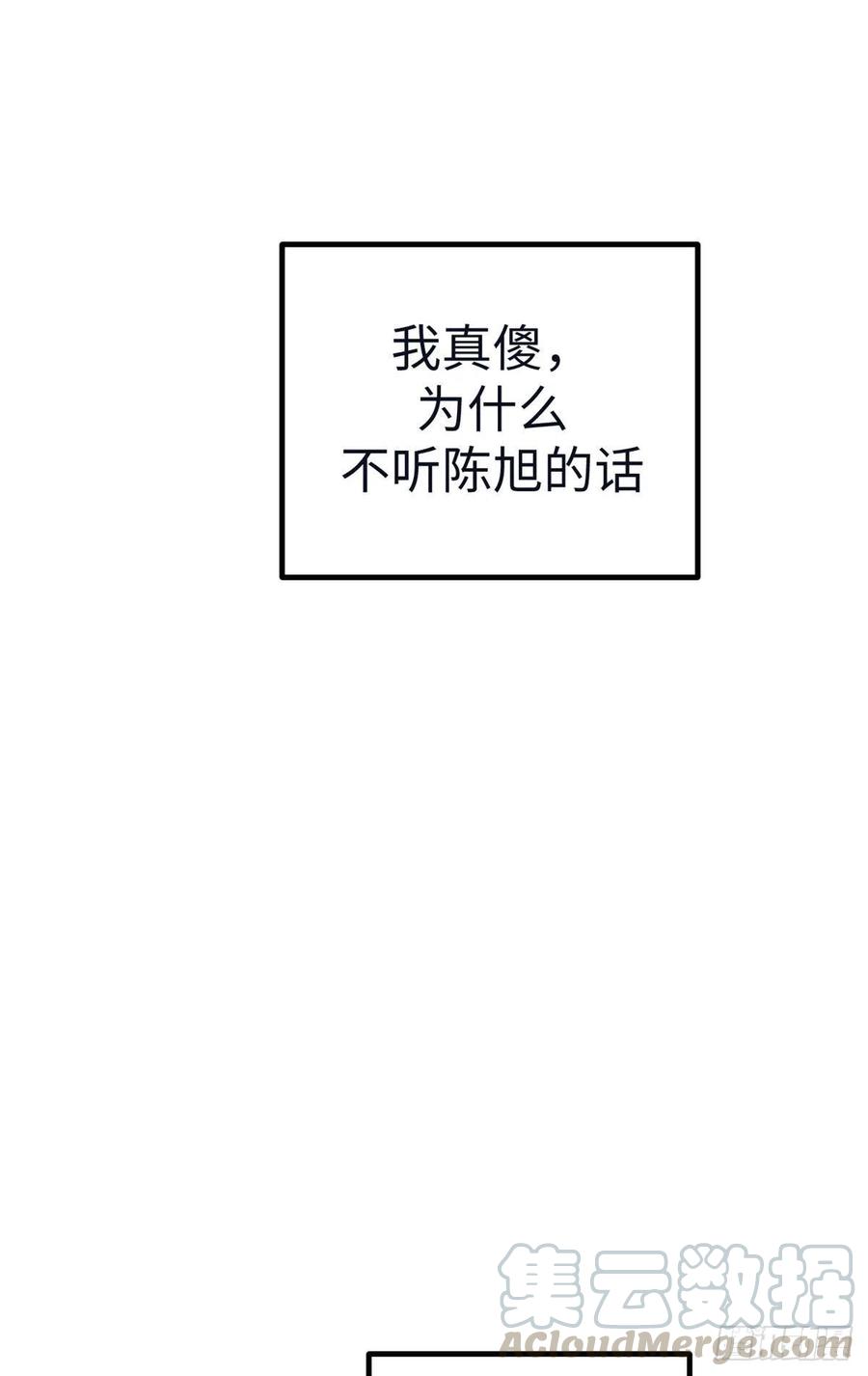 74 她救了我18
