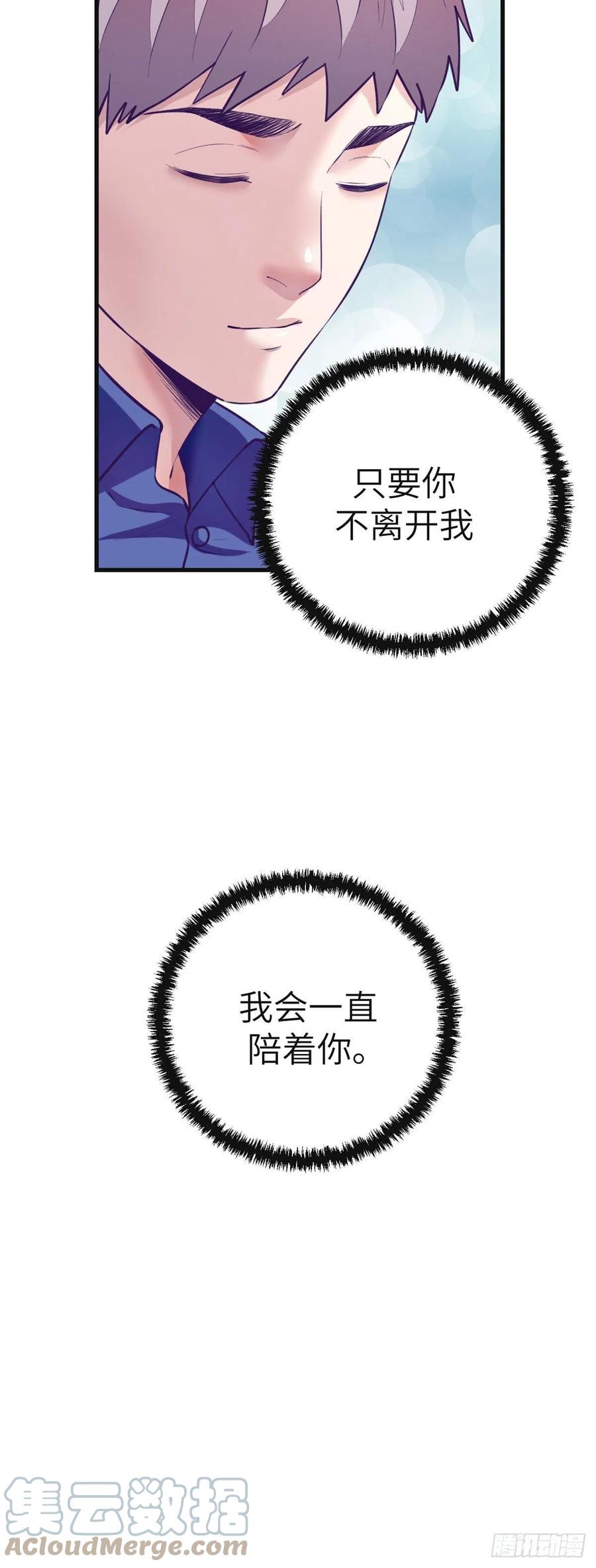 97 在一起30
