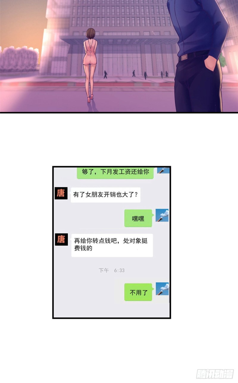 32 告吹30
