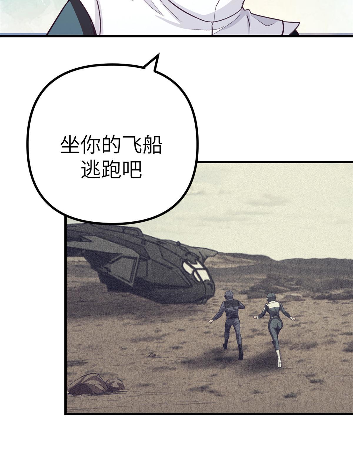 152 杨锦夏的以身试险7