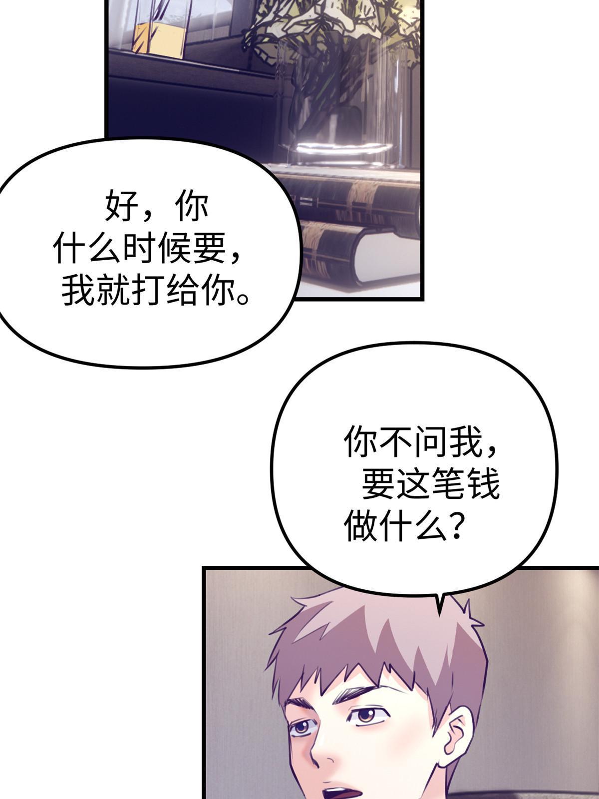 168 弯道超车的机会23