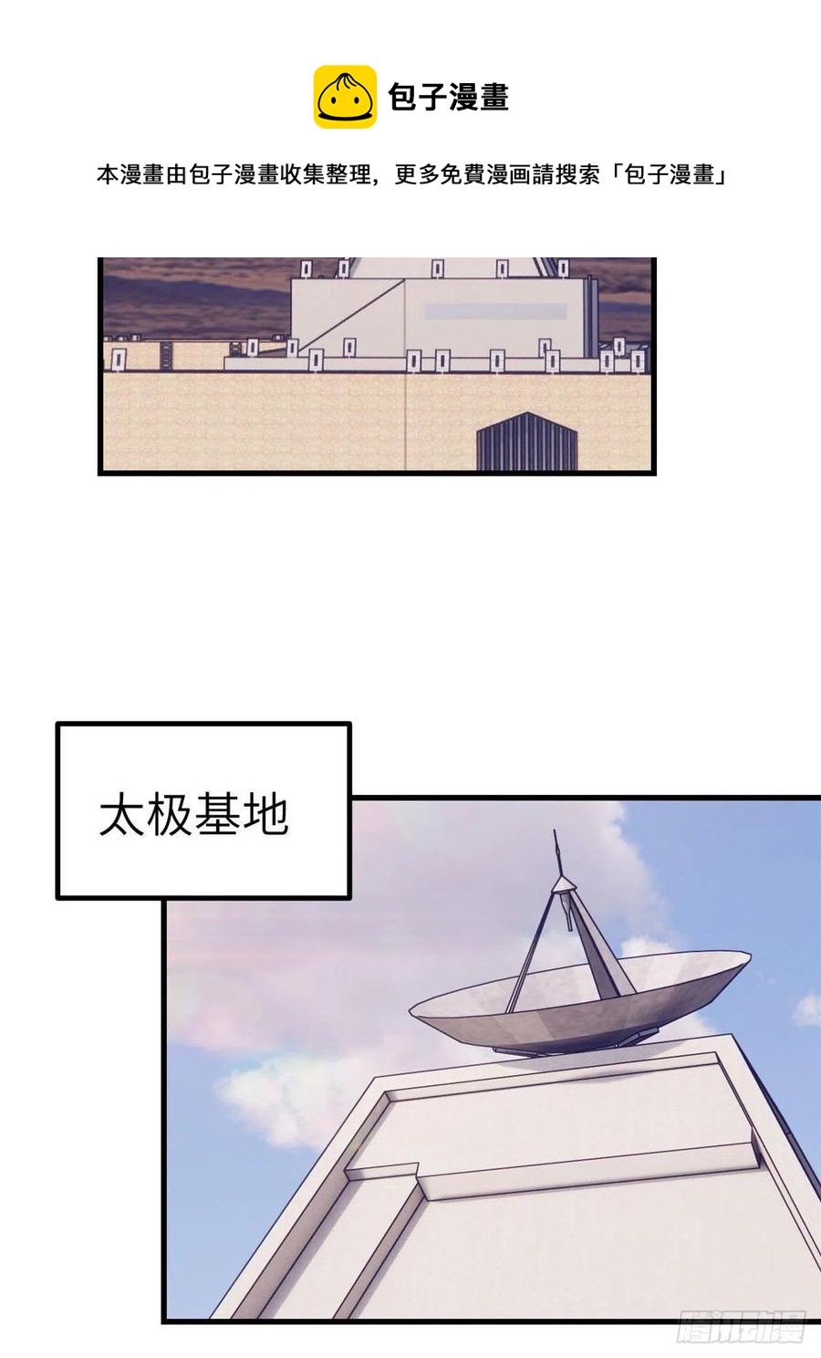 120 小偶像，上！40