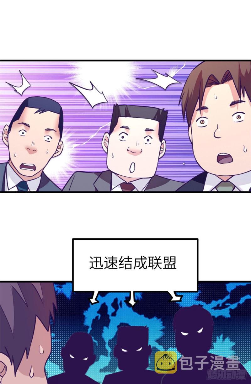 93 男人公敌17