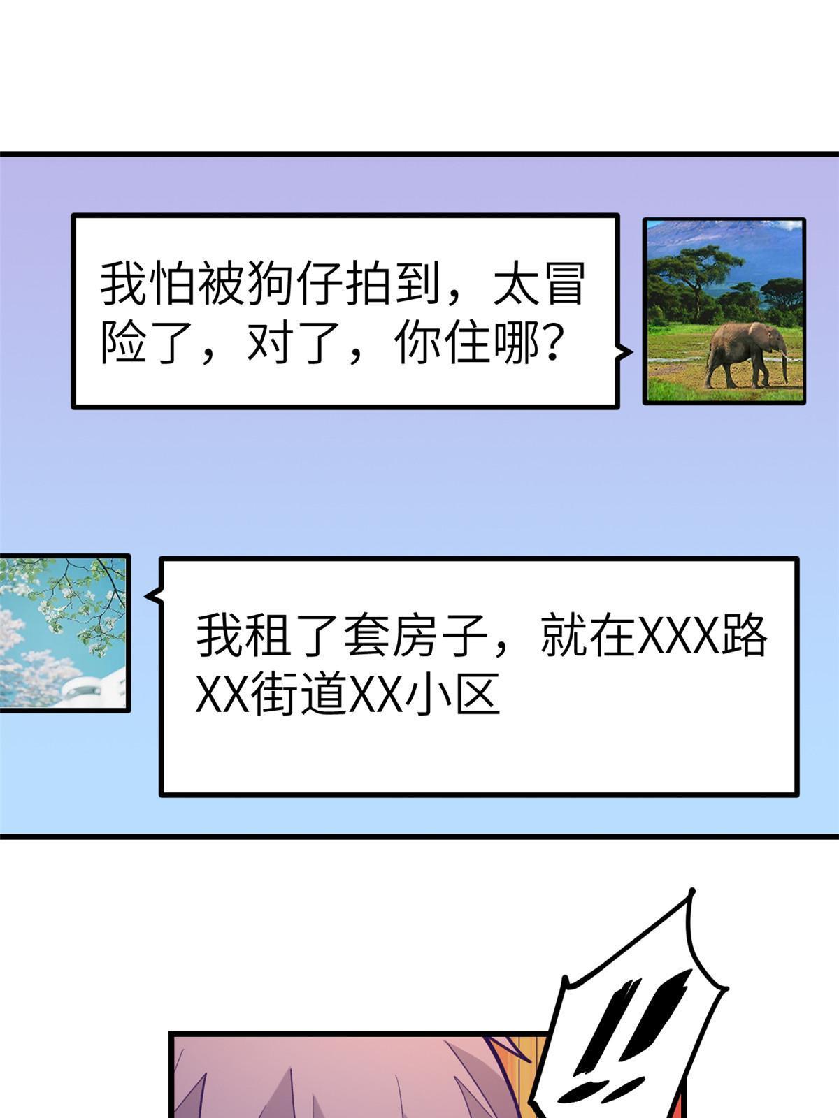 146 秘书看到了……24
