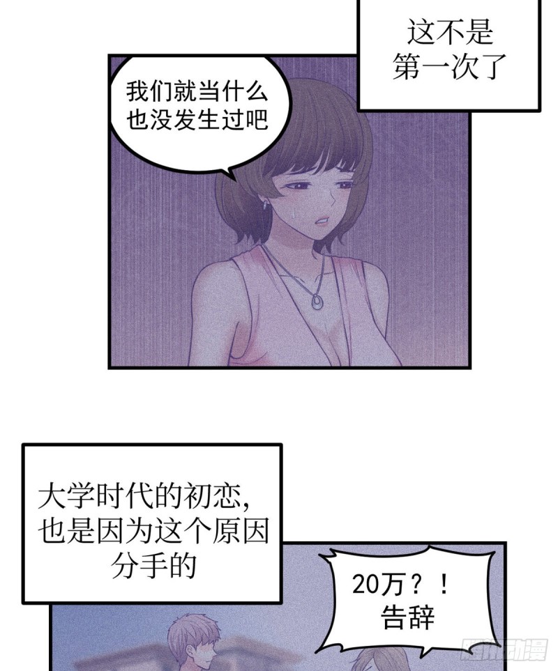 33 发财机会2