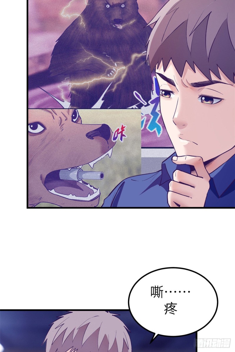 106 平凡之罪2