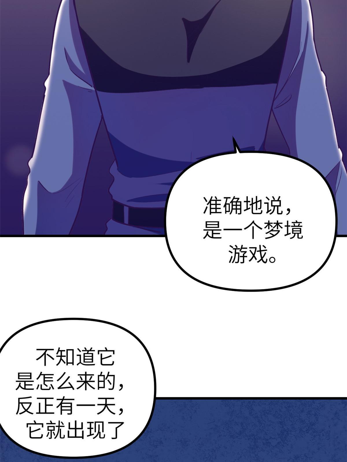 158 摊牌了34