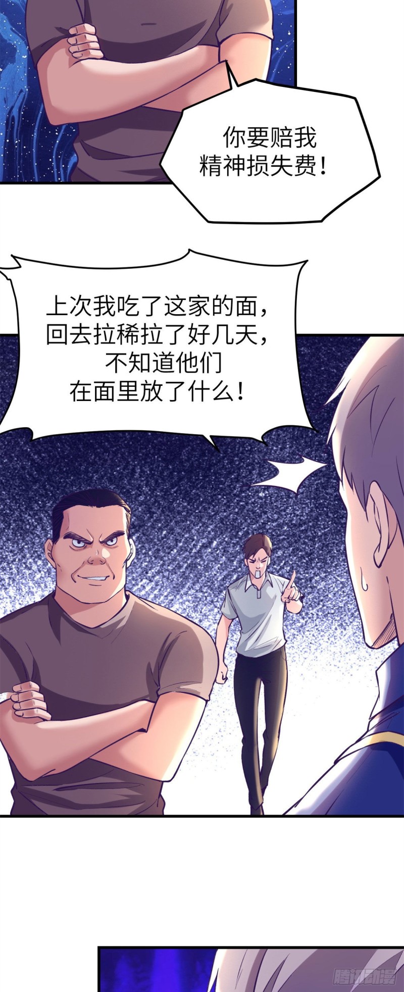 80 创业！17