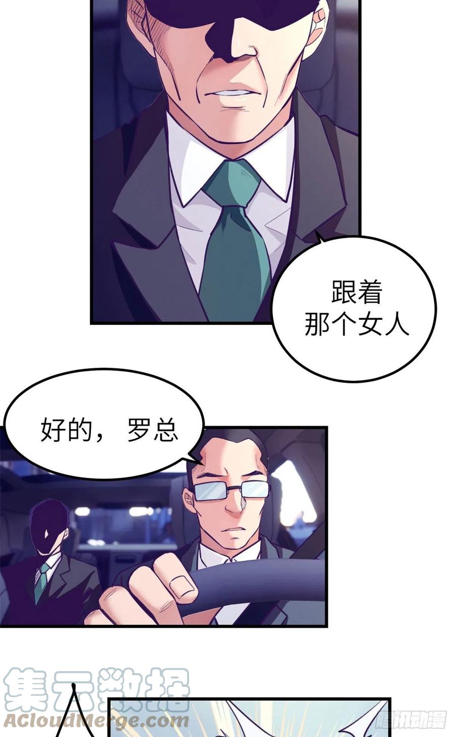 100 被发现了52