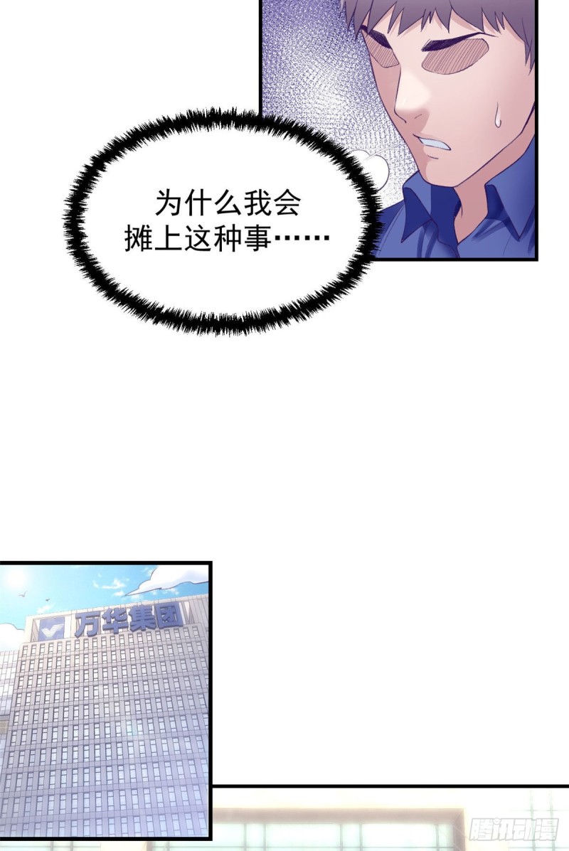 30 新女友&amp;amp；前女友15