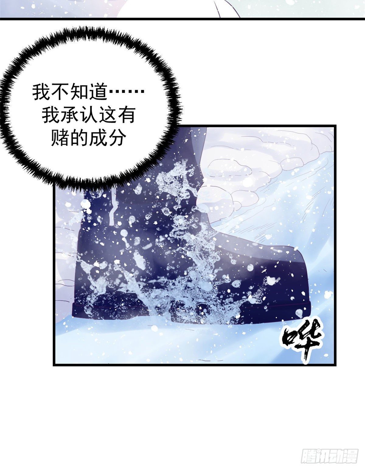 11 她的决心15