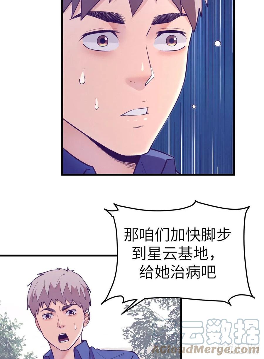 118 过度心动22