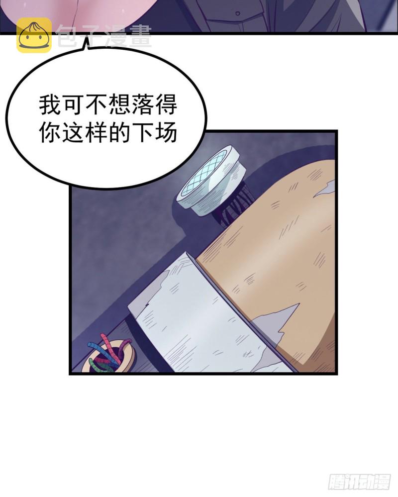 43 你，没有价值38