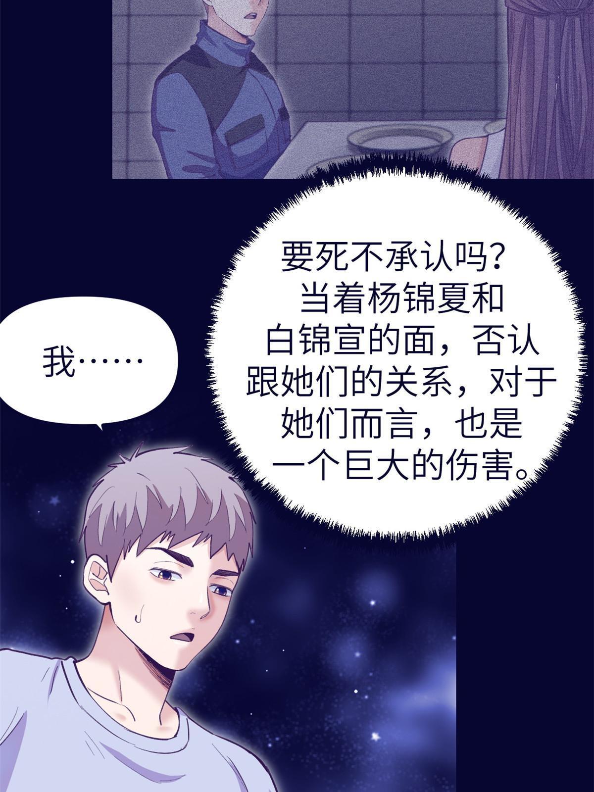 161 殉情的过往64