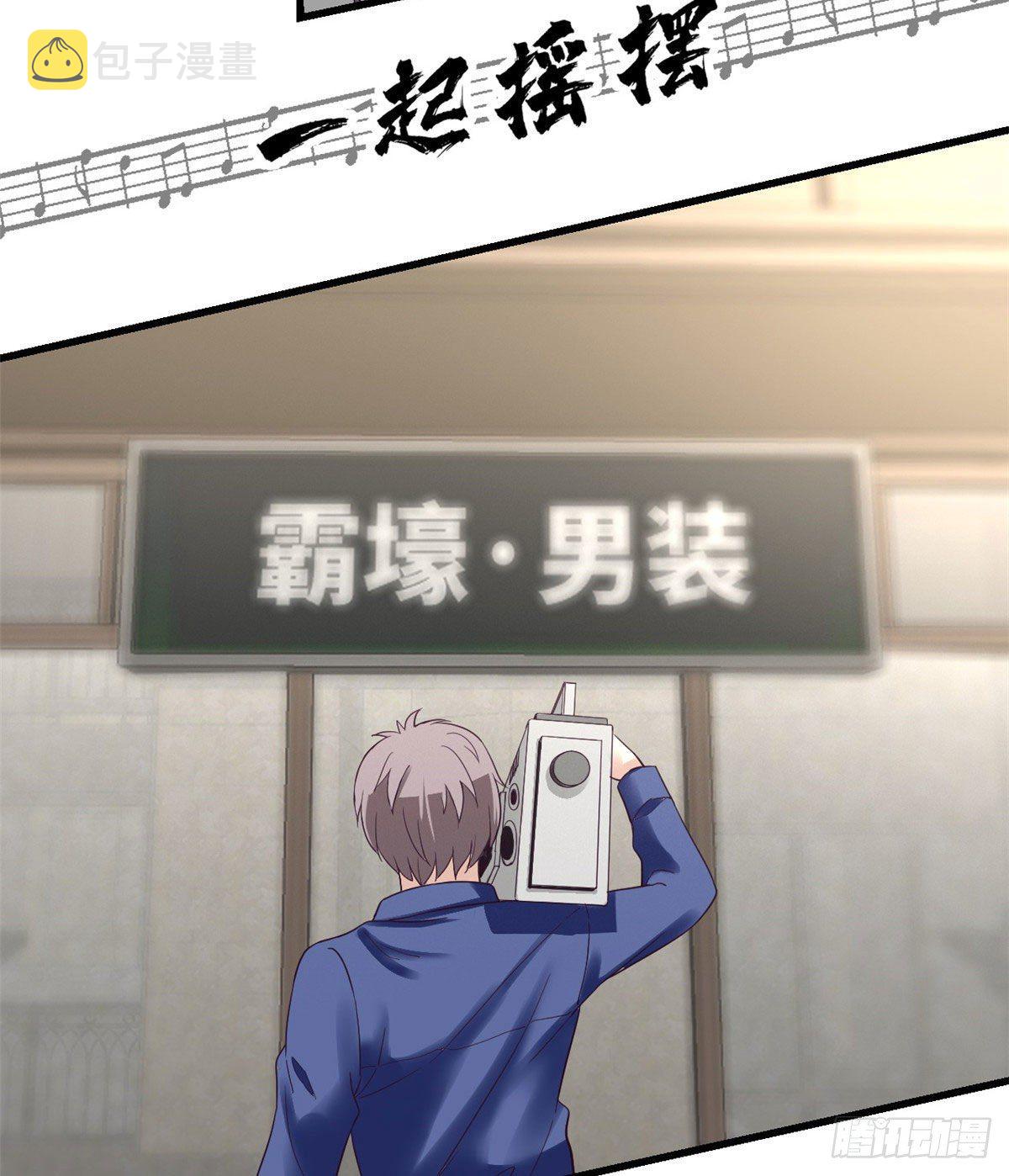 03 整个世界只剩我5