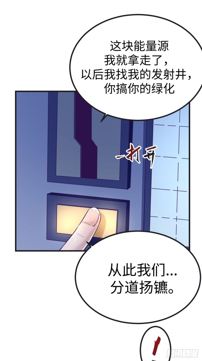 69 撕破脸皮28