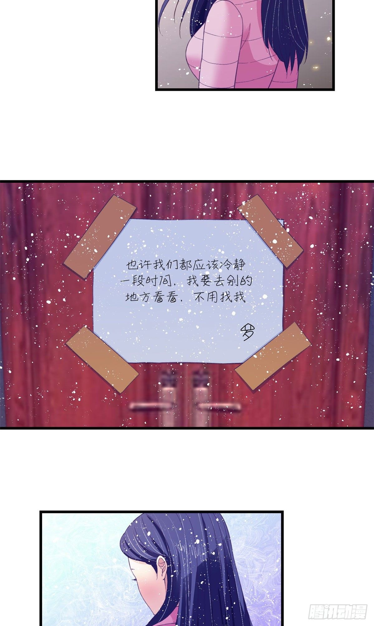 17 爲了她3