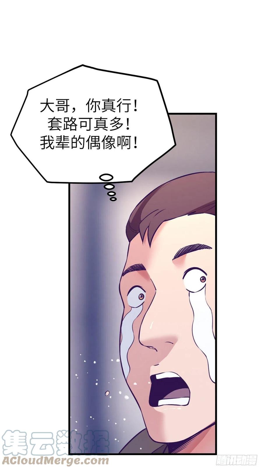 100 被发现了33