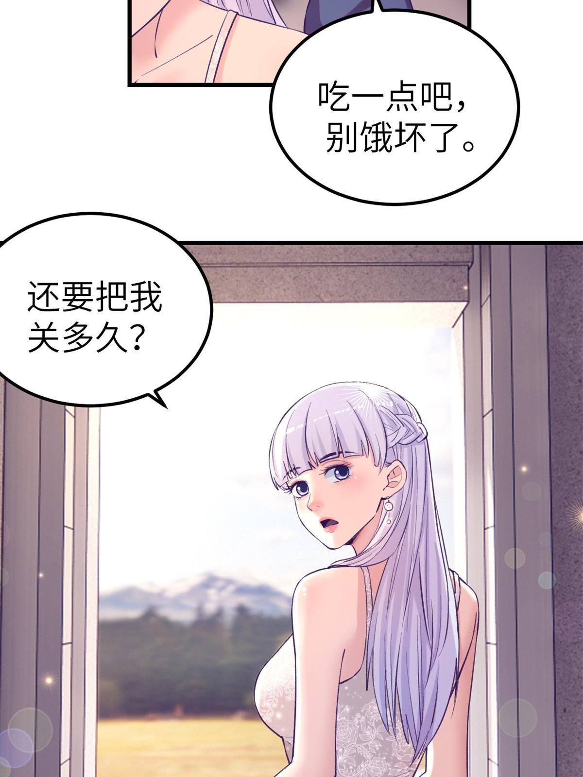 137 被雪藏38