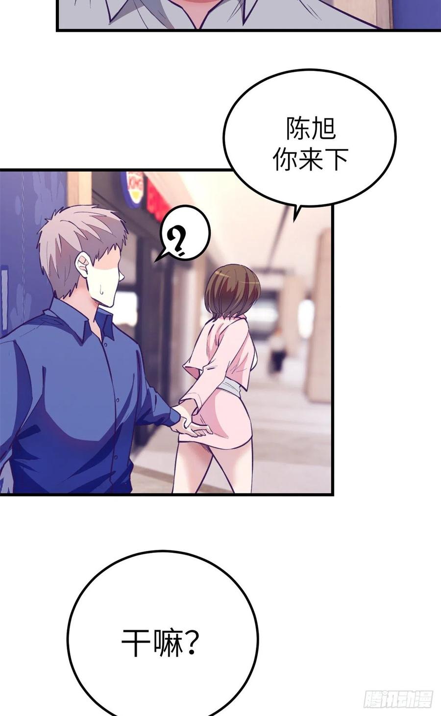 89 危机公关22