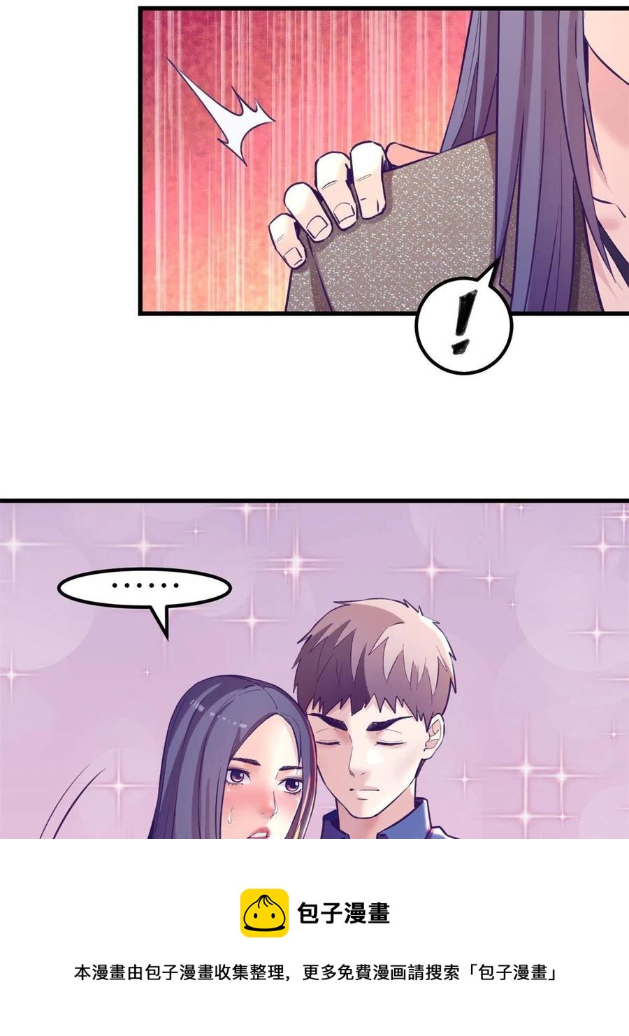 132 追回旧爱44