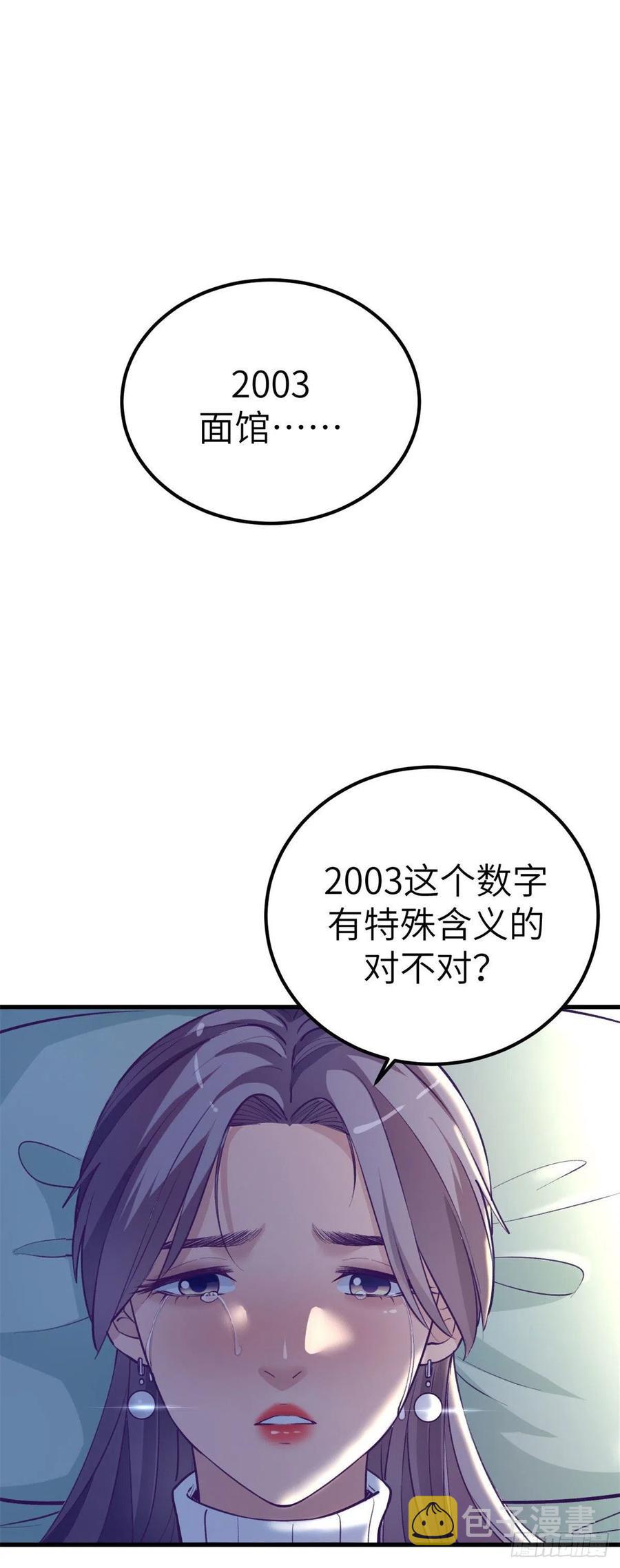 95 表白1