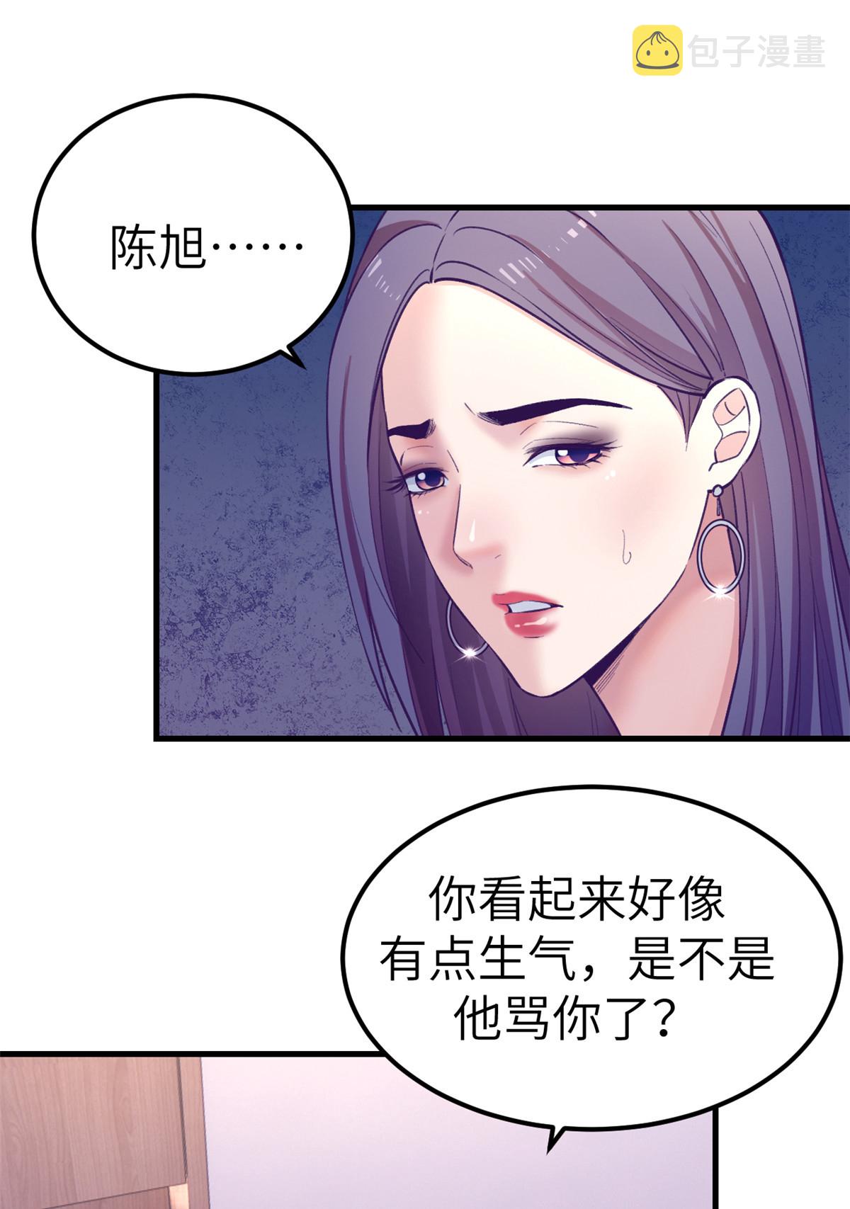 144 离间计34