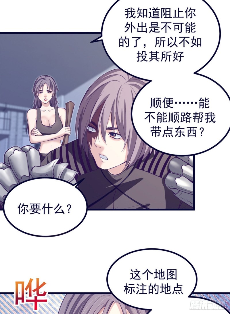 57 起来，干活30