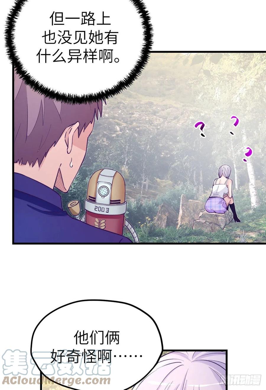 118 过度心动18