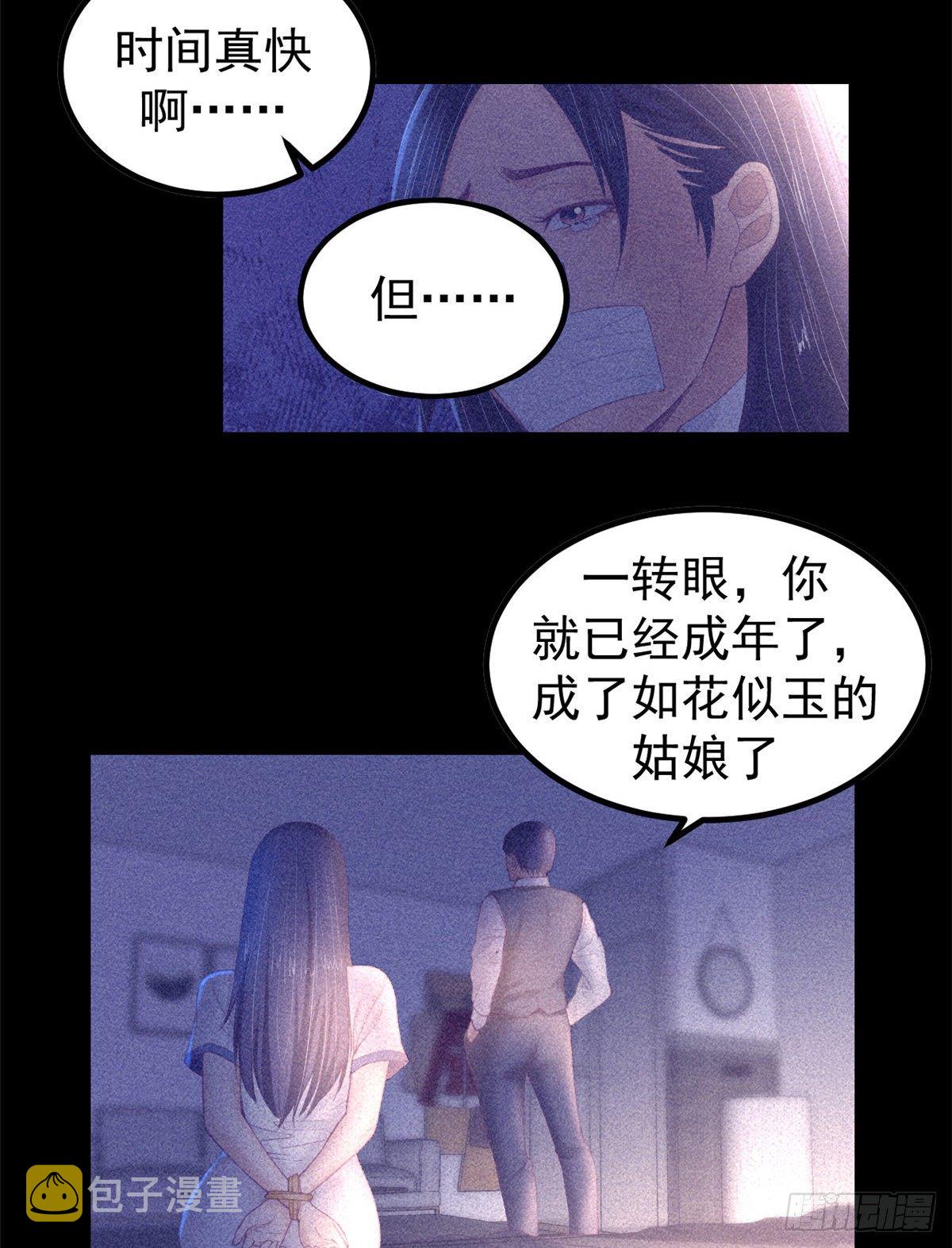 13 确认关系28
