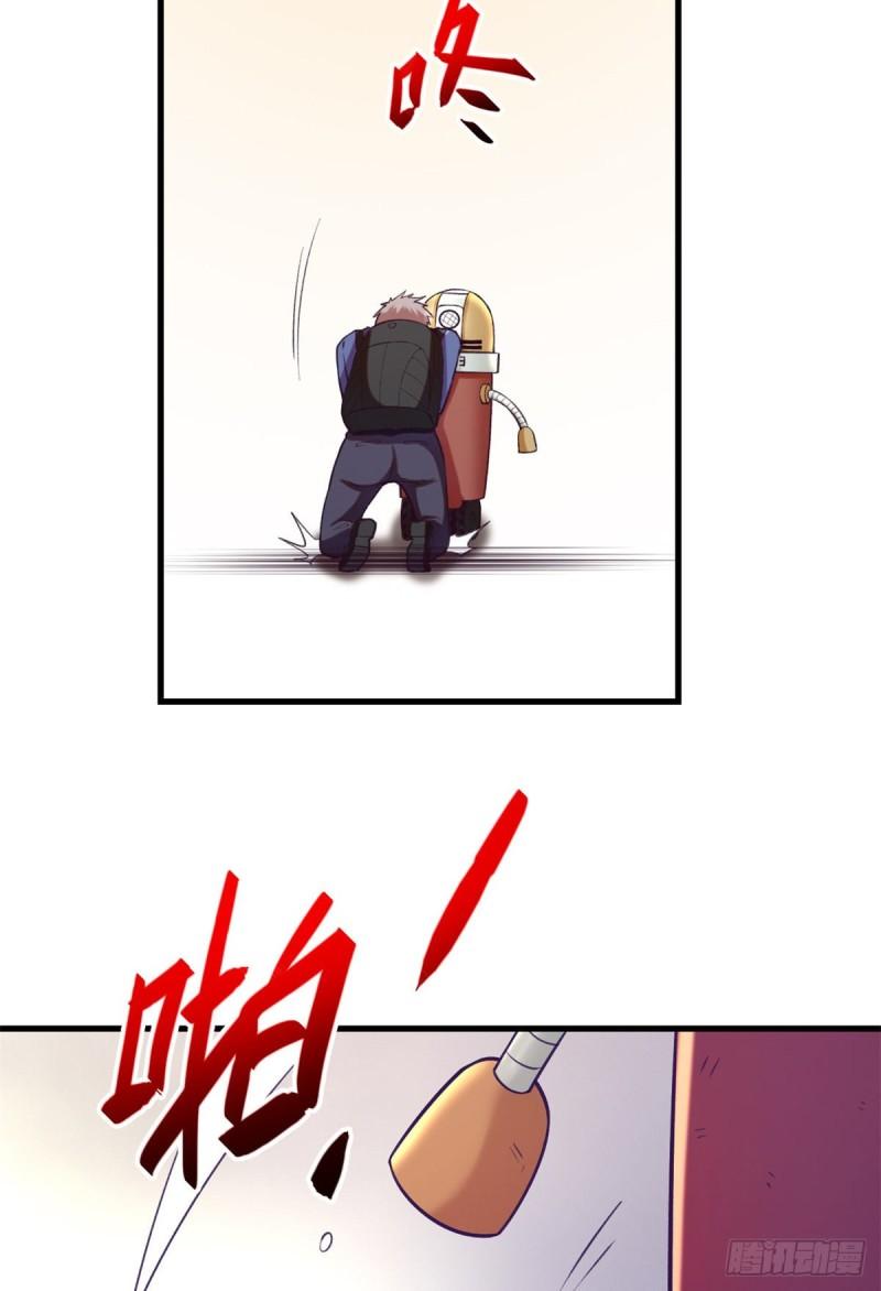 110 跟老夥计重逢23