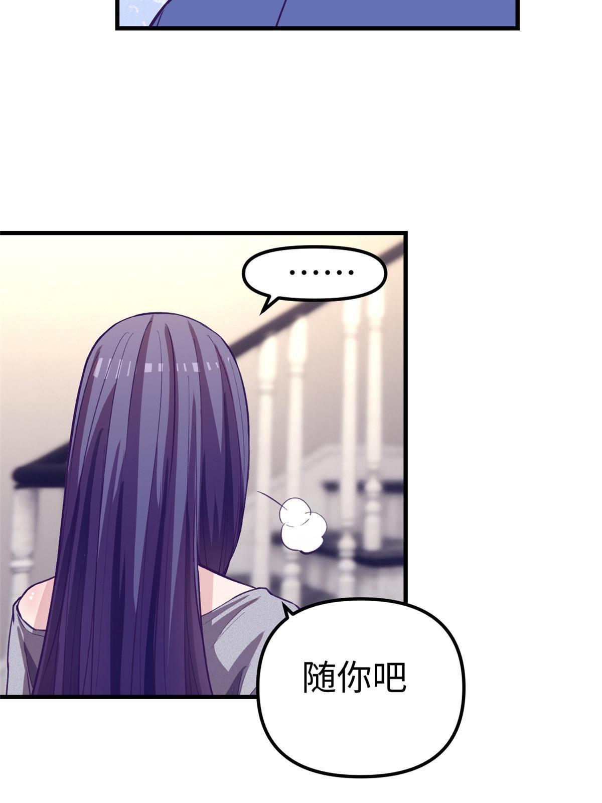 170 夜闯罗希云家24
