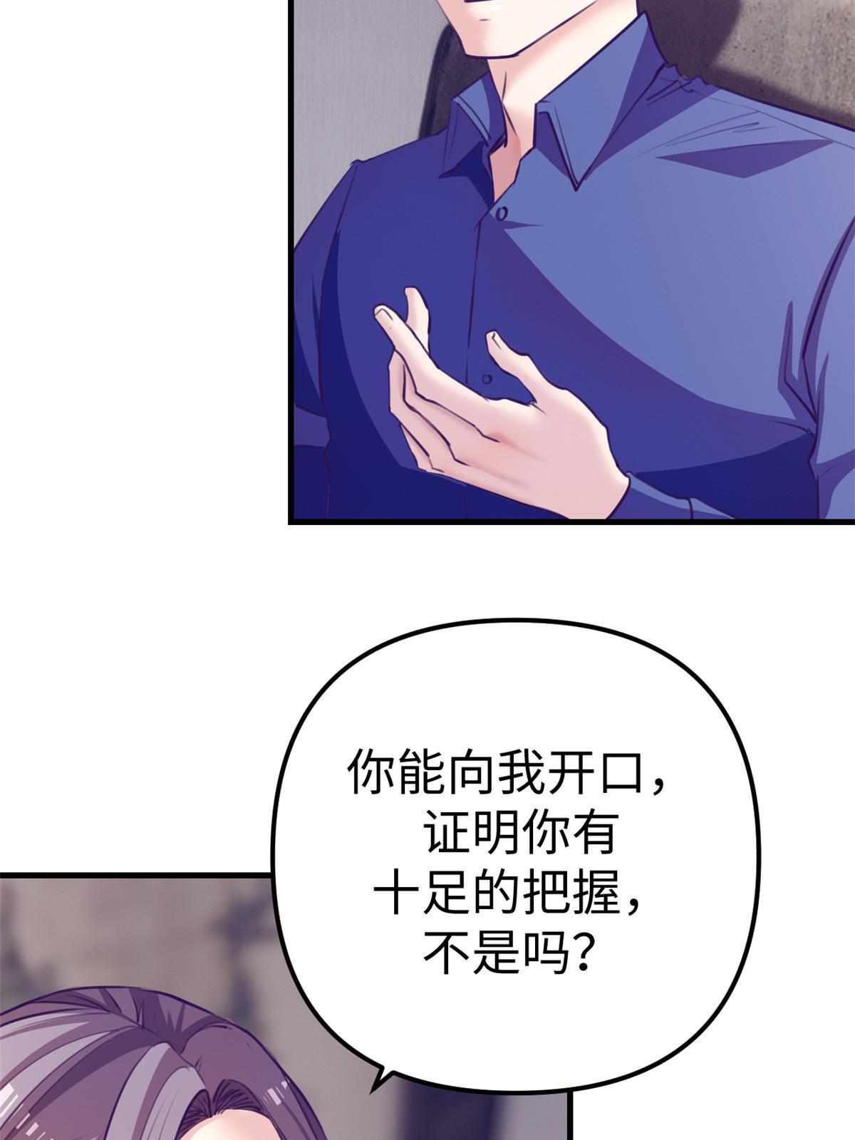 168 弯道超车的机会24