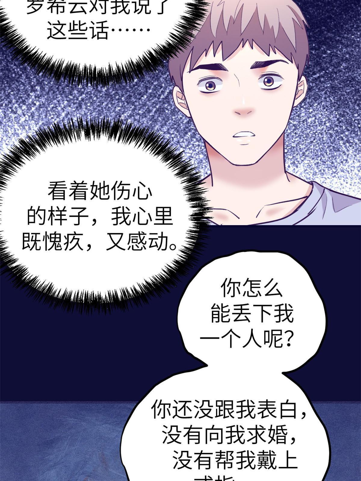 160 偷偷探望59