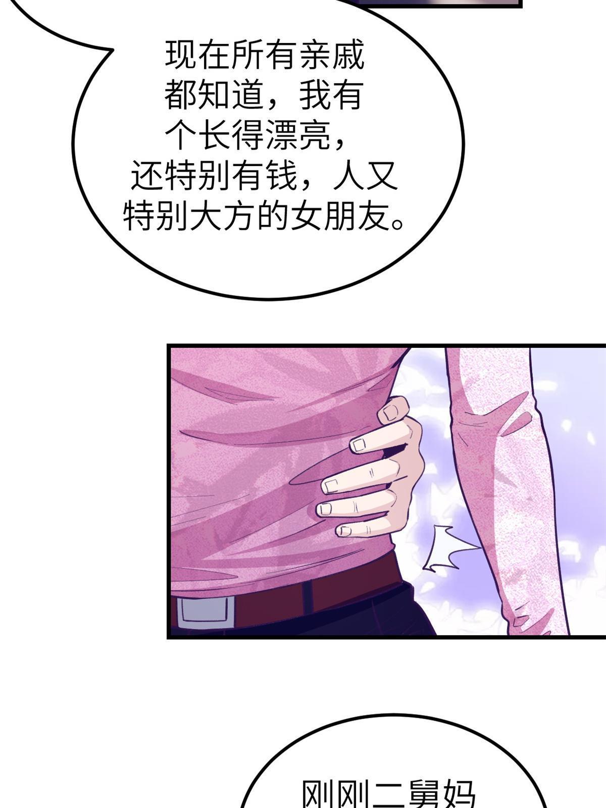 140 杨锦夏的痕迹5