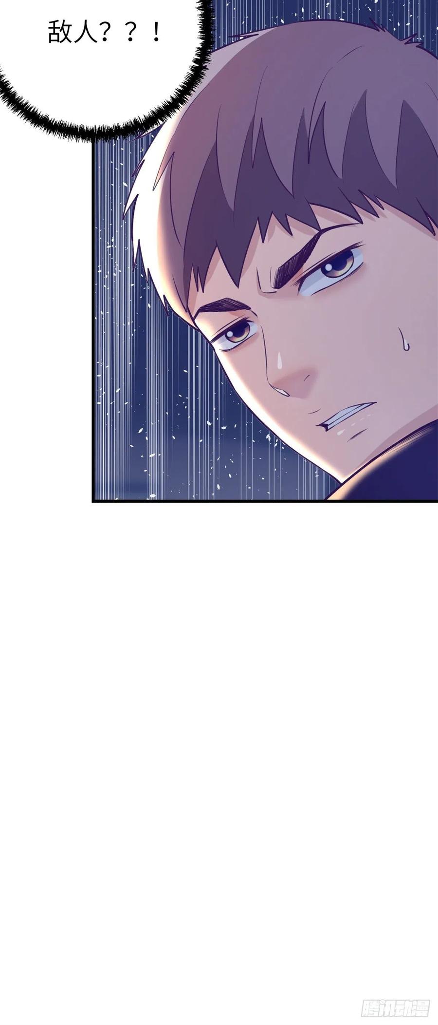 103 落魄偶像53