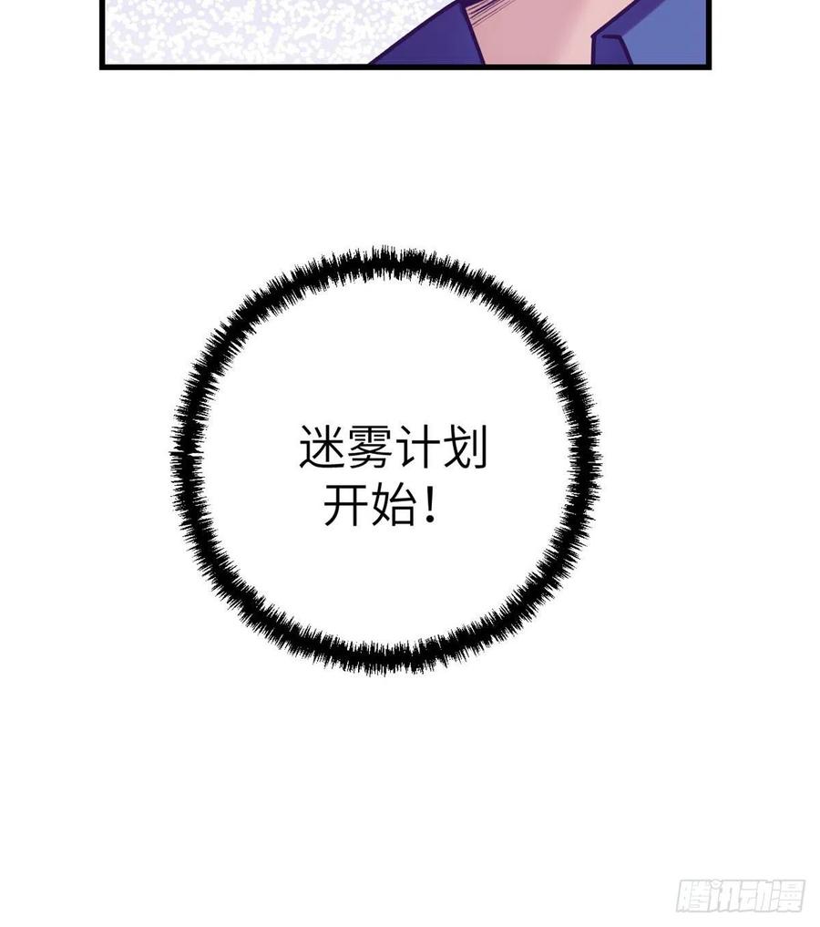 120 小偶像，上！43
