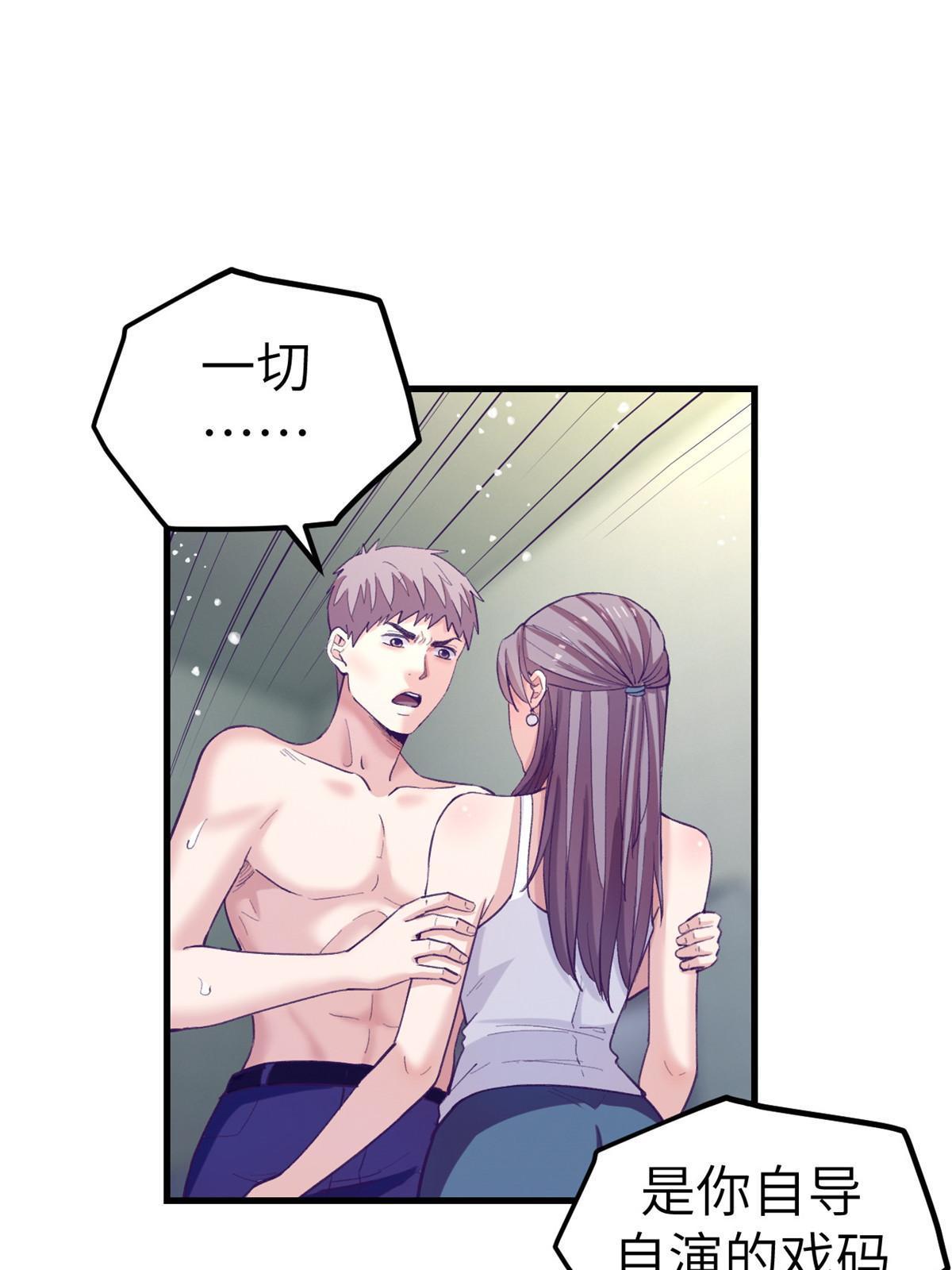 158 摊牌了2